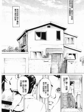 [風的工房][成田香車] 9時から5時までの恋人 2 9點直到5點為止的戀人 2_008