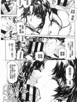 [風的工房][成田香車] 9時から5時までの恋人 2 9點直到5點為止的戀人 2_054