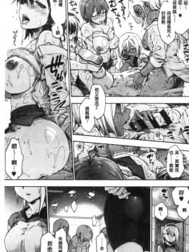 [風的工房][宇場義行] ハレムスパイラル 後宮般的淫慾螺旋_068