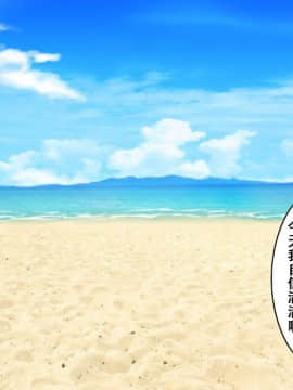 [ろくまる荘] パコパコリゾートへようこそ～女の子とヤリたい放題Hなことができる夢の島～_pako_039_
