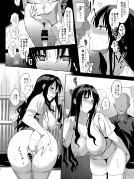 (C96) [abgrund (さいかわゆさ)] メスメリズム6 (オリジナル) [DL版]_mes_honbun_012