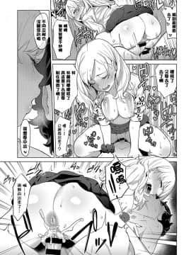[洨五組] [吉野ホダカ] 漫ギャル! (COMIC アンスリウム 2019年8月号) [DL版] v2版_017