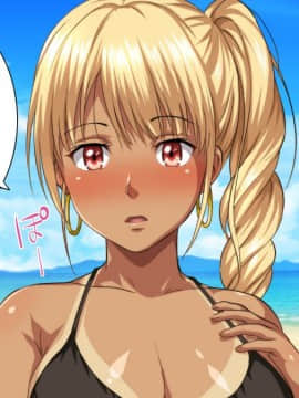 [萝莉推土机个人精翻][ろくまる荘 (さんろく丸)] パコパコリゾートへようこそ～女の子とヤリたい放題Hなことができる夢の島～_pako (015) 拷贝