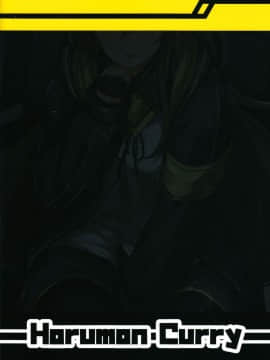 (C96) [Horumon Curry (Tobimura)] Shikikan no Sei dakara (Girls' Frontline) [Chinese] [活力少女戰線×無毒漢化組]_00000022
