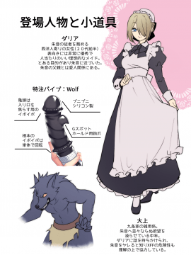 [矢印キー (Meito)] 仮想童話は危険がいっぱい!?IFボロ負けバッドエンド編仮想童話は危険がいっぱい！？ 血塗れの悪い子前編__044