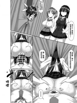 [萝莉推土机个人精翻] [かわはぎ亭] 突発性勃起症候群～自慰不全を添えて～ [中国翻訳]_049_