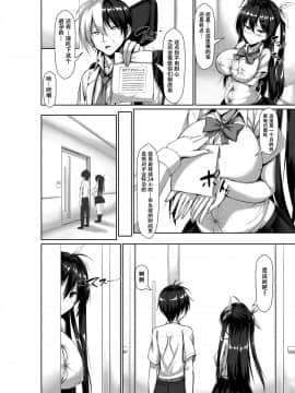 [萝莉推土机个人精翻] [かわはぎ亭] 突発性勃起症候群～自慰不全を添えて～ [中国翻訳]_065_