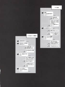 Hitozuma Haramu_03