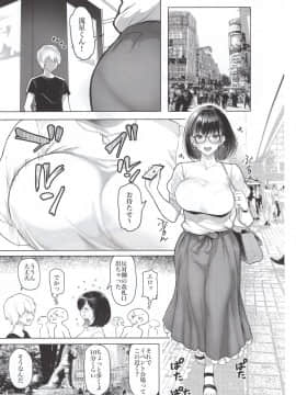 Hitozuma Haramu_10