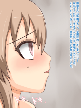 [Liberation (水澤)]○薬カルテル○学生拉致レイプ_003_003