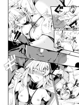 [となりの駄菓子屋さん (ku-ba)] Dummyでサボろう。 (少女前線)_13
