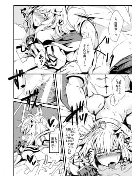[となりの駄菓子屋さん (ku-ba)] Dummyでサボろう。 (少女前線)_19