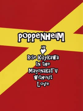 (COMIC1☆10) [ぽっぺんはいむ (紙石神井ゆべし)] Shadow World III クジカワリセノバアイ (ペルソナ4)_shadowworld3_028