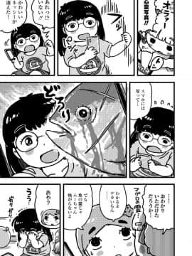 (成年コミック) [雑誌] COMIC LO 2019年9月号 [DL版_405_404