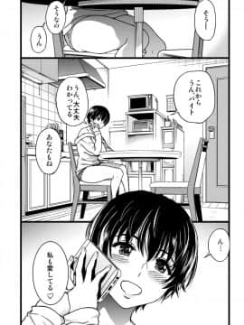 [翁計画 (師走の翁)] 人妻催眠コンビニ肉便器 後編_02