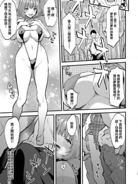 [一人の大浴場 (ぼーかん)] ヤリにイケるアイドルりあむちゃん (アイドルマスター シンデレラガールズ) [兔司姬漢化組] [Digital]__19