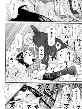 東山翔 The Girllove Diary_P016