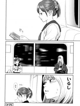 東山翔 The Girllove Diary_P044