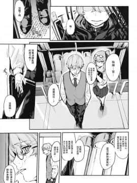 [千岁汉化组] [ハードコアザヤクソウテン (ひらやん)] 45XY45_06_0005_