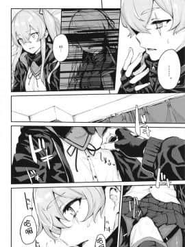 [千岁汉化组] [ハードコアザヤクソウテン (ひらやん)] 45XY45_11_0010_
