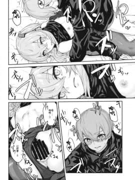 [千岁汉化组] [ハードコアザヤクソウテン (ひらやん)] 45XY45_21_0020