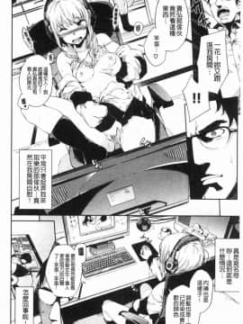 [風的工房][そら豆] ここにどくどく♥ 往這裡咕嘟咕嘟_024