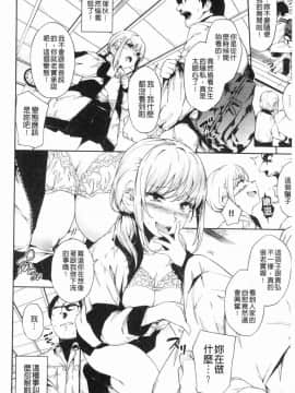 [風的工房][そら豆] ここにどくどく♥ 往這裡咕嘟咕嘟_026