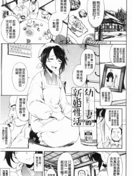 [風的工房][そら豆] ここにどくどく♥ 往這裡咕嘟咕嘟_043