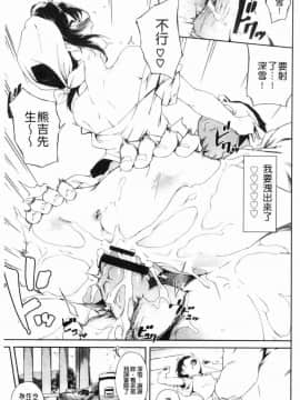 [風的工房][そら豆] ここにどくどく♥ 往這裡咕嘟咕嘟_055