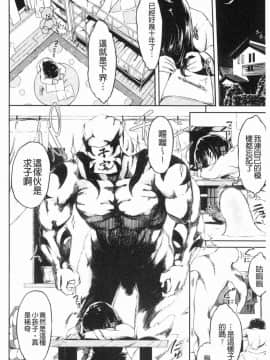 [風的工房][そら豆] ここにどくどく♥ 往這裡咕嘟咕嘟_084