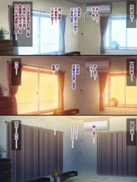 (C94) [ようかい玉の輿 (CHIRO)] 屈強なガテン系体育教師に妻と娘が寝取られビデオレター_2_06