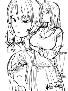 [無邪気漢化組] [薺屋本舗 (7zu7)] 翳る暑月。_24_MJK_19_T1761_023