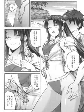 Chaldea Life III_05