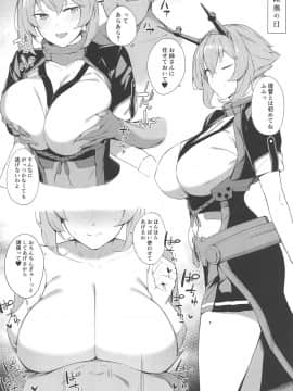 Kekkon Kan Sukebe Roku_07