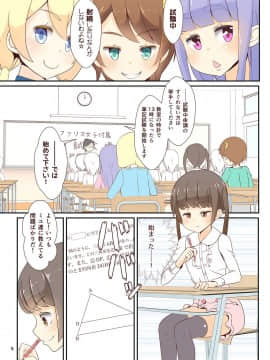 [まないた] 先生!模擬試験で女○装してみて!_07