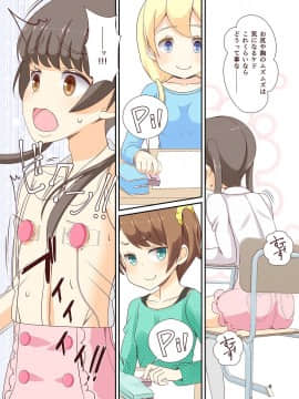 [まないた] 先生!模擬試験で女○装してみて!_08