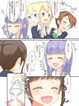 [まないた] 先生!模擬試験で女○装してみて!_13
