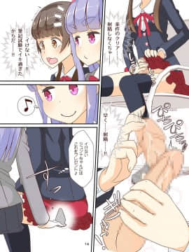 [まないた] 先生!模擬試験で女○装してみて!_16