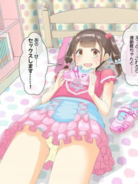 [まないた] 先生!模擬試験で女○装してみて!_29