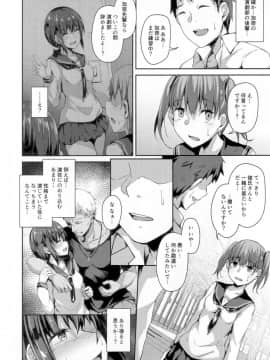 (C96) [灯色の研究室 (灯問)] NeuTRal Actor3_04