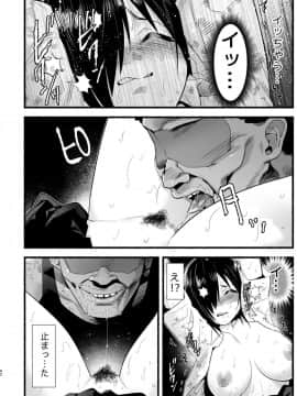 [OTOREKO (トイレ籠)] 無人島キメセク快楽堕ち…ないJK! ちょろいよ吉村さん5話_41