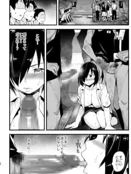 [OTOREKO (トイレ籠)] 無人島キメセク快楽堕ち…ないJK! ちょろいよ吉村さん5話_43