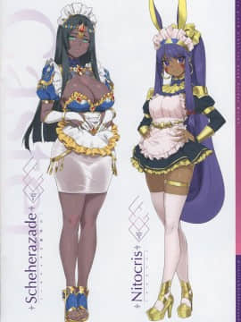 カルデアメイドII (Fate Grand Order)_img136_