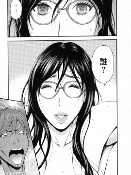 [ながしま超助] 未来超乳セクスタシー 西暦2200年のオタ 2_170_pg_168