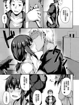 (C96) [灯色の研究室 (灯問)] NeuTRal Actor3 [無毒漢化組]_IMG_0027
