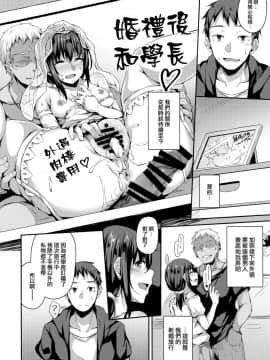 (C96) [灯色の研究室 (灯問)] NeuTRal Actor3 [無毒漢化組]_IMG_0028