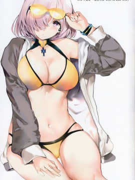 (C96) [関西漁業協同組合 (丸新)] SWAPPING ALTRIA [脸肿汉化组]_img014