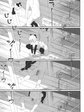 GIRLFriend's 17_18