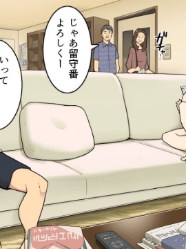両親が出かけるやいなやリビングのソファーでヤリ始める姉弟_02