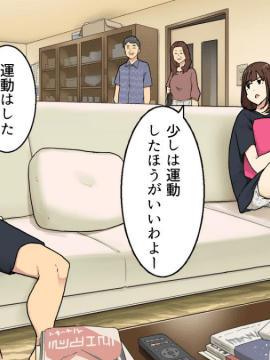 両親が出かけるやいなやリビングのソファーでヤリ始める姉弟_18